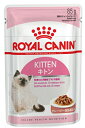 ロイヤルカナン 猫 キトン グレービー 成長後期の子猫用 85g