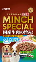 【訳あり・賞味期限2018年8月25日】サンライズ ミンチスペシャル 全犬種 ダイエット用 緑黄色野菜入り 1.2kg 国産