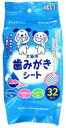 【正規品】ペットプロ 歯みがきシート 32枚入PetPro...
