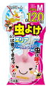 【数量限定!楽天特価!】ペッツルート 虫よけエリア スマイル...