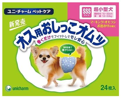 【正規品】ユニチャーム　オス用おしっこオムツ　SSSサイズ　24枚...:petland-kumatori:10004971