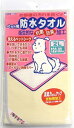 【在庫処分】防水タオル 2Lサイズ 120×90cm イエロー 犬 猫用洗えるペットシーツ(防水・滑り止め加工)