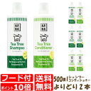 apdc ティーツリーシャンプー 500ml& APDC テ...