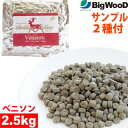 ビッグウッド ブリリアントメロウ ベニソン 2.5kg (小粒/中粒)全年齢対応ドライフー