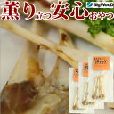 犬 おやつ 【とんこつスティック80g×3袋】 ビッグウッド 国産 無添加 犬用 小型犬 超小型犬 向き 飛びつく 柔らかい 食べやすい しっとり 骨 食いつき抜群 ナチュボーン 手作りごはんの具 トリーツ お留守番 しつけ ご褒美 にも