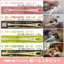 犬口ケア歯ブラシ 4種類から選べる よりどり3本セット 組み合わせ自由