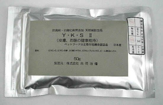 吉岡油糧YKS2