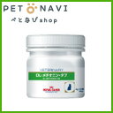 【迷子札プレゼント】ロイヤルカナン 猫用 DL-メチオニンタ...