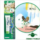 シグワン ゼオライトハミガキ【歯磨き】【デンタルケア】 フェレット/歯石/歯垢/犬用歯磨き粉/口臭予防