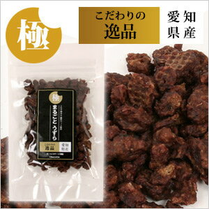 ちょこっと極みシリーズ　まるごとうずら50g【国産】【完全無添加】 犬/ドッグ/フェレット/猫/フード/ドッグフード/ご飯/エサ/餌/オヤツ/おやつ/国産素材/...