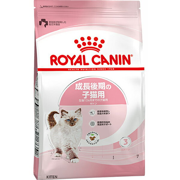 ロイヤルカナン フィーライン ヘルス ニュートリション キトン 成長後期の子猫用 生後12ヵ月齢まで 10kg