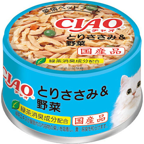 【1缶あたり101円】チャオ ホワイティ とりささみ＆野菜 85g×24缶