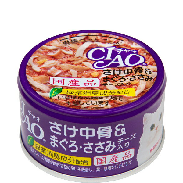 【1缶あたり101円】チャオ ホワイティ さけ中骨＆まぐろ・ささみチーズ入 85g×24缶