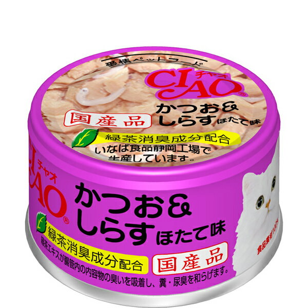 【1缶あたり101円】チャオ ホワイティ かつお＆しらす ほたて味 85g×24缶