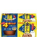 いなば 金のだしカップ かつお 70g×4個パック〔17080808cw〕〔inb_one_kin_cup〕