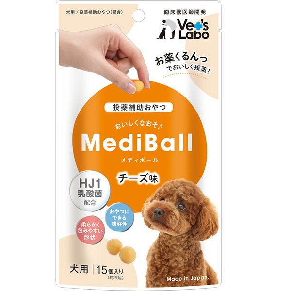 Medi Ball fB{[ For Dog `[Y 15