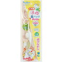 まゆ歯みがき じゃらし