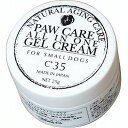 ナチュラルエイジングケア パウケアオールインワンジェルクリーム C35 25g