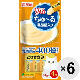 【セット販売】チャオ ちゅ～る <strong>乳酸菌</strong>入り とりささみ （14g×4本）×6コ ［<strong>ちゅーる</strong>］〔24030917co〕〔2403094_co_inb〕