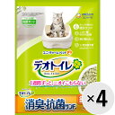 【ケース販売】1週間消臭・抗菌 デオトイレ 飛び散らない消臭・抗菌サンド 4L×4袋〔17032203ct〕