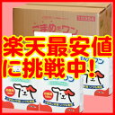 【SALE】1枚＠11.8円【送料無料】【同梱可】純国産★使い捨てタイプの超激安ペットシーツ！クリーンワン　こまめだワン　ワイド(100枚×4袋)【楽天最安値に挑戦】