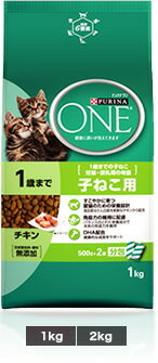 【Purina One】ピュリナワン 子猫用 チキン 2kg 【n3bi0319】メーカー:ピュリナワン