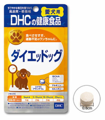 【サプリメント】DHC　ダイエット　60粒入 国産