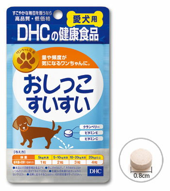 【サプリメント】DHC　おしっこすいすい　60粒入 国産尿路の健康維持