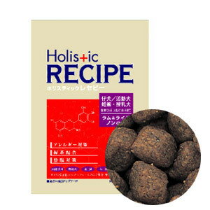 【Holistic-RECIPE】ホリスティックレセピー　ラム＆ライス　パピー 子犬用　小粒　900g