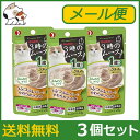 【メール便】ペットライン キャネット 3時のムース 1歳から つぶつぶレバー入り やわらかささみ 25g×3個セット