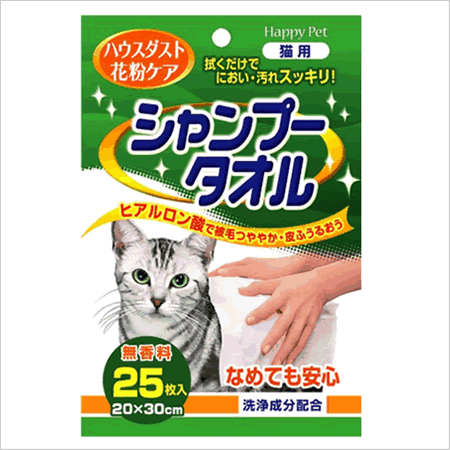 ハッピーペット　シャンプータオル　猫用 25枚 【東北復興_福島県】