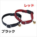 【メール便】ペティオ CAT COLLAR モノグラムレザーカラー レッド/ブラック