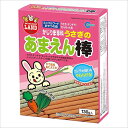 【ポイント10倍】マルカン ミニマルフード おやつの森かじりま専科 うさぎのあまえん棒 130g