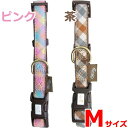 【メール便】ターキー Witty garden マカロンチェック首輪 Mサイズ 中型犬用 ピンク/茶