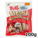 九州ペット もちもちガムミルク入り 100g