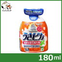 GEX ジェックス トップブリーダーのうさピカ頑固な尿石に 付替用 180ml