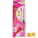 ドギーマンハヤシ 薬用 ペッツテクト+ 猫用 1本入り
