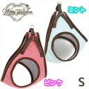 【メール便】ターキー 犬用ソフト胴輪 Wittygarden 水玉 S 小型犬用 ピンク/ミント 送料無料
