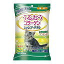 ★【12/12までSALE】ハッピーペット うるおうコラーゲン シャンプータオル 猫用 25枚