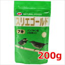 ナチュラルペットフーズ スリエゴールド 小鳥用餌 7分 200g