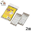 リッチェル ネコトイレ用脱臭剤 2個