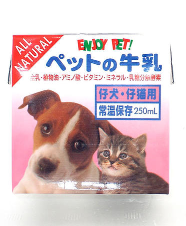 【上半期決算SALE】ペットの牛乳　仔犬・仔猫用　250ml 【東北復興_福島県】【05P17Aug12】【ペットの牛乳】【無乳糖】