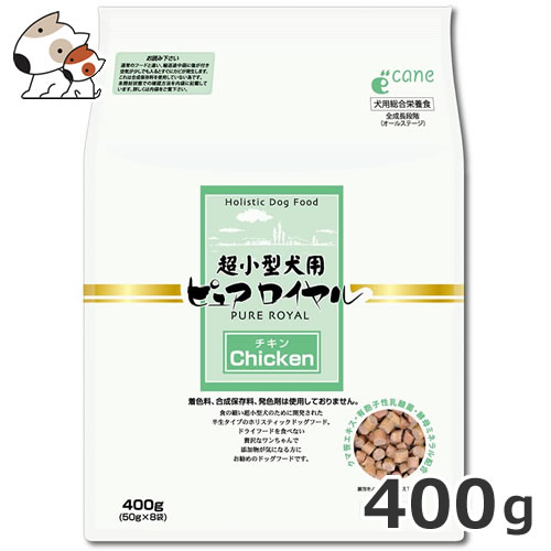 超小型犬用ピュアロイヤル チキン　400g （50g×8） 【東北復興_福島県】【HLS_DU】