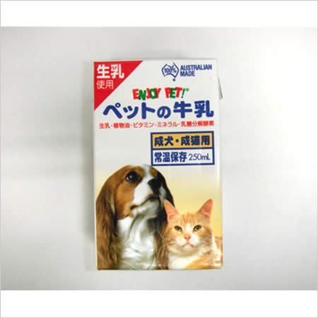 【上半期決算SALE】ペットの牛乳　成犬・成猫用　250ml 【東北復興_福島県】【05P17Aug12】【ペットの牛乳】【無乳糖】