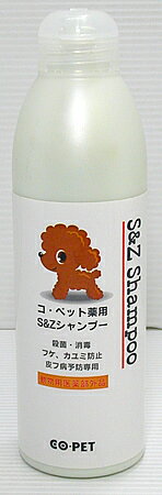 S＆Zシャンプー皮フ病予防専用　300ml 【東北復興_福島県】