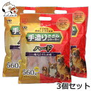 ★【賞味期限訳あり】賞味期限:2019年9月末まで アイリス...