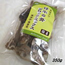 大塚商事 北国デリ 仔牛の骨 ブロックミックス 350g