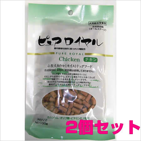 【メール便速達】ピュアロイヤル　チキン　100g×2個セット  【東北復興_福島県】