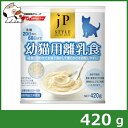 日清ペットフード JPスタイルドライCAT 幼猫用離乳食 4...