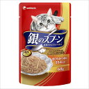 ★【7月のお買い得商品】ユニチャーム 銀のスプーンパウチまぐろ・かつおにささみ入り 60g
